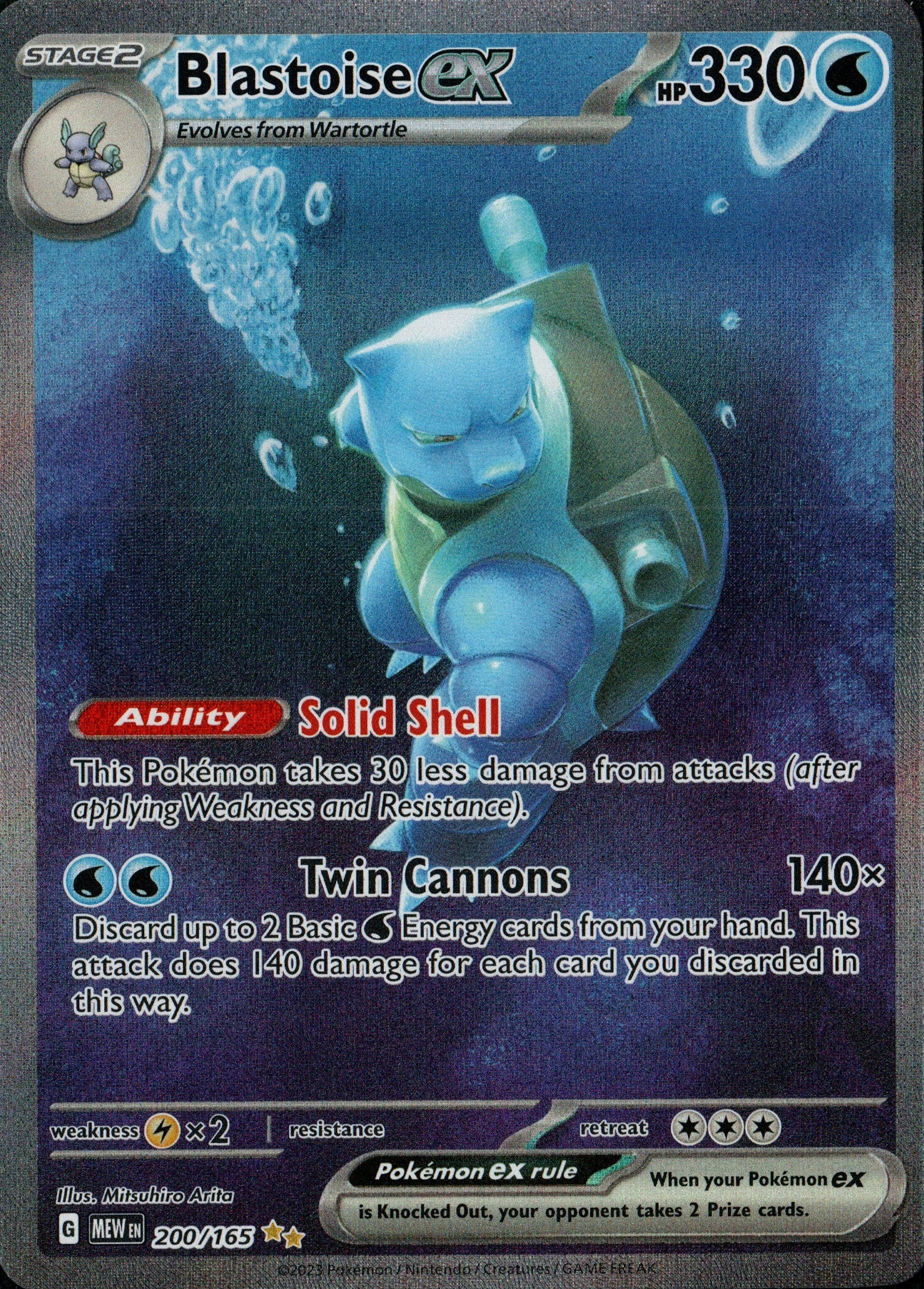 Blastoise 200/165 – Chicago Card Collectors